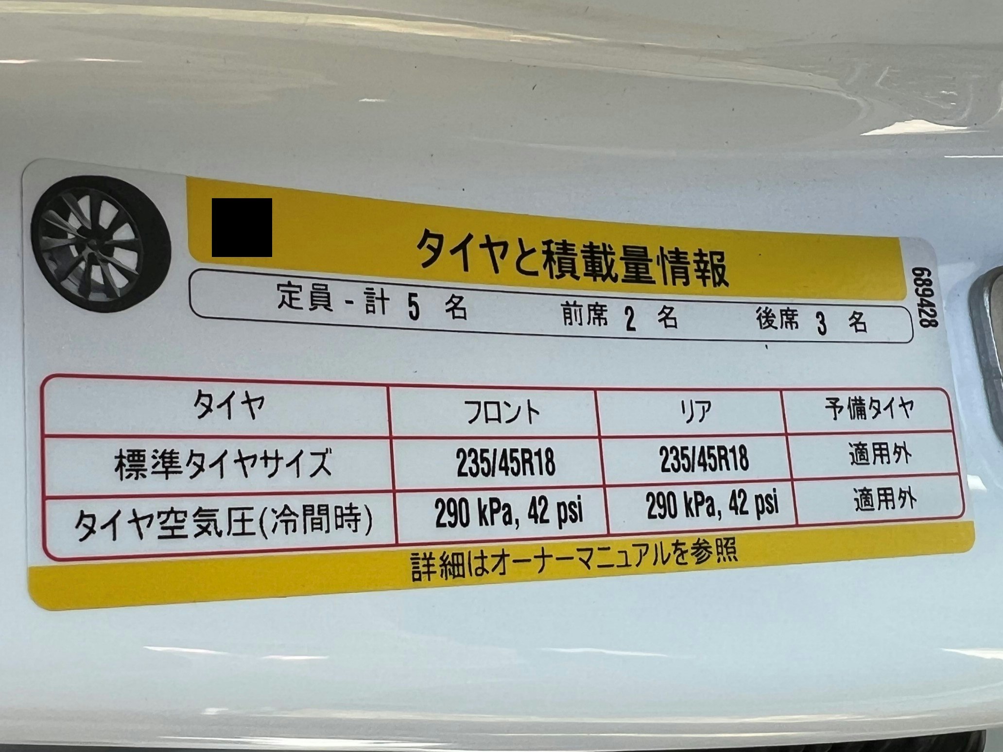 タイヤの空気圧は適正に。点検の頻度や充填方法、適正な空気圧の調べ方などの基本を解説｜KINTO
